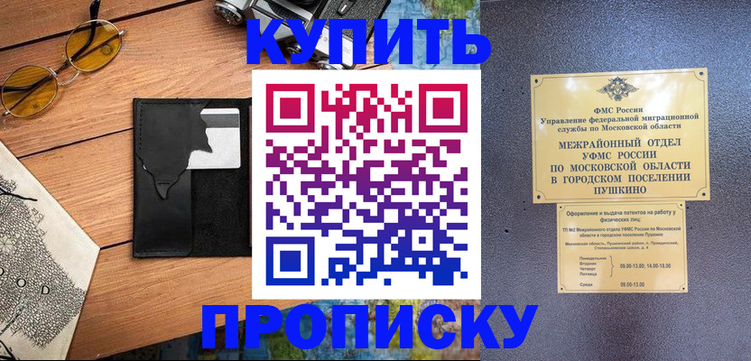 регистрация для школы в Липецке